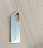 移速（MOVE SPEED）32GB USB2.0 U盘 招投标u盘 办公商务学习U盘 车载电脑移动u盘 小巧便携迷你金属优盘 铁三角系列 实拍图