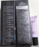 透蜜隔离霜30ml*2持妆遮瑕三合一提亮肤色妆前乳素颜霜生日礼物 实拍图