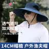 臻佑（Grsaed）户外紫外线遮阳帽男女士夏季防晒太阳帽子渔夫钓鱼帽骑行 藏青 实拍图