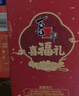 喜之郎礼盒喜福礼69小件1.9kg蒟蒻果冻海苔 休闲儿童零食大礼包【达人】 实拍图