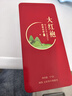 闽饮 特级大红袍新茶叶武夷岩茶500克(125g*4盒)浓香型乌龙茶自饮口粮 125克/盒*4盒共500克送礼袋(自用悦己，送礼暖心) 实拍图