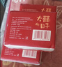 【京东物流】抽纸餐巾纸卫生纸4层加厚生活喜事日用多用面巾纸抽 大喜的日子3包实惠装-180抽 实拍图