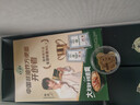 五谷道場有料煮面方便面非油炸 1106g送礼特色面条早餐含汤料包混合口味 实拍图
