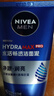 妮维雅（NIVEA）男士专用洗面奶100g【水润透亮】水活畅透洁面温和男士护肤品 实拍图