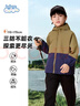 班尼路（Baleno）儿童外套春秋季2026新款男女童薄款拼接夹克中大童春装户外冲锋衣 实拍图