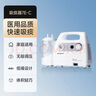 鱼跃（Yuwell）吸痰器7E-C家用中老年电动吸痰器老人便携式吸痰机带原装吸痰管 实拍图