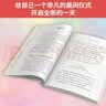 早起的奇迹：那些能够在早晨8：00前改变人生的秘密 实拍图