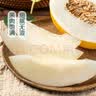 金香玉冰糖蜜瓜 约1.2kg 实拍图
