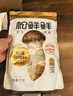 松鲜鲜 松茸调味料1kg【减钠29% 0添加】可代替盐鸡精味精煲汤炒菜调味 实拍图