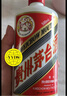 茅台2022年 飞天 酱香型白酒 53度 500mI单瓶装【名酒鉴真】 实拍图