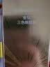 舞动奇迹三色眼影棒03细闪咖橘 一抹成型大地色懒人日常眼影棒生日礼物 实拍图