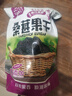 桑葚干新疆黑桑葚免洗无沙非特级桑果黑桑椹泡水泡茶桑葚果干 桑葚干 500g*3袋 三斤装 实拍图