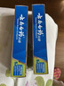 云南白药【采销推荐】经典薄荷护龈牙膏 改善牙龈问题 祛牙垢清新口气210g 实拍图