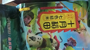 十月稻田 七色糙米 2斤 糙米饭 粗粮主食 新米 黑米 健身粥米 五谷杂粮米 实拍图