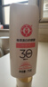 大宝集萃美白防晒露75g*2防晒霜烟酰胺美白防晒乳SPF30+ 实拍图