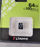 金士顿（Kingston）64GB TF（MicroSD） 存储卡 U1 A1 V10 内存卡 读速100MB/s 适配无人机/运动相机/switch/监控 实拍图