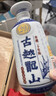 古越龙山青花醉 库藏十年 半干型 绍兴黄酒 300ml*2瓶 礼盒装 实拍图