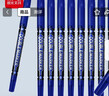 晨光(M&G)文具 蓝色粗细双头物流笔 防水马克笔油性记号笔 儿童学生勾线笔升级装 办公用品12支MG2130 实拍图