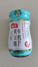 海天 黄豆酱360g 0添加有机调料 拌面下饭酱 炒菜提鲜调味 配料干净 实拍图