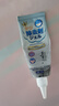 槿森泉除霉啫喱家用墙体除霉剂洗衣机胶圈洗手台霉菌霉斑去除神器 实拍图