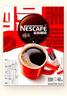 雀巢（Nestle）醇品速溶美式黑咖啡粉燃减0糖0脂*健身燃减防困48包*1.8g 实拍图