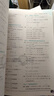 2026高中必刷题 高一上 数学物理化学生物套装 人教版 理想树图书 实拍图