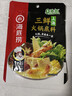 海底捞 火锅底料 上汤三鲜100g一人食火锅底料 麻辣烫香锅冒菜干锅串串 实拍图