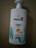 潘婷氨基酸洗发水丝质顺滑750G洗发水洗头膏男女通用 实拍图