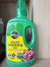 美乐棵植物通用营养液磷酸二氢钾花肥肥料绿萝发财树植物营养液500ML 实拍图