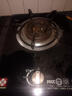 康佳（KONKA）燃气灶单灶 5.2kW天然气大火力防爆钢化玻璃面板台式 66%超一级灶台JZT-D526Y(DB30)（天然气） 实拍图
