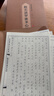 六品堂静心手抄经108遍临摹字帖手抄本经书套装成人硬笔地藏经抄写经文抄经临摹本入门行书书法专用字帖 实拍图