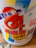 爱特福84消毒液 家商两用 消毒剂去污垢 杀菌 衣物漂白液3.8L*4瓶箱装 实拍图