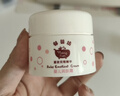 郁美净婴儿润肤霜35g*2宝宝护肤面霜婴儿霜温和滋润保湿儿童面霜0-3岁 实拍图