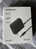 绿联12V/1A电源适配器 通用路由器光猫机顶盒电脑散热器监控摄像头台灯DC圆孔电源充电线1.5米 30594 实拍图