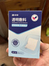 云南白药泰邦防水创口贴  轻巧透气皮外伤擦伤创可贴防磨脚贴 100片 实拍图