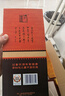白云边十二年陈酿  浓酱兼香型白酒 42度 500ml*2瓶（含礼袋） 实拍图