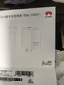 华为冰糖全能充电器(Max100W) 超级快充3C认证含1米6A数据线华为原装充电器适用华为手机Pura80 实拍图