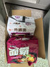 统一炸酱面 老北京炸酱面 袋装 104g*5袋 五连包 干拌面 方便面速食面 实拍图