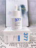 维特丝377美白精华面部精华去黄提亮抗皱紧致补水保湿抗氧烟酰胺护肤品 实拍图