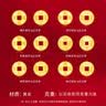行金银中黄金五帝币手链转运珠足金999金钱币DIY编绳手串手绳送生日礼物 雍正通宝 约0.23g（克重多退少补） 实拍图