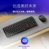 罗技（Logitech）MK251无线蓝牙键盘鼠标套装 办公商务笔记本电脑 数字键盘99键黑色键鼠套装（K251键盘+M196鼠标） 实拍图