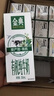 蒙牛全脂纯牛奶250ml*24盒  电商定制 新老包装随机发货 实拍图