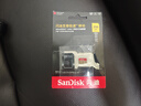 闪迪（SanDisk）256GB TF(MicroSD)内存卡 4K极速金卡A2 V30 U3行车记录仪 运动相机无人机 监控存储卡 读190MB/s 实拍图