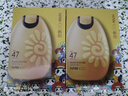 韩后（Hanhoo） 防晒霜 美白保湿防晒露SPF47+ PA+++50g隔离霜防晒乳清爽太阳蛋 【两支更划算】美白防晒50g*2 实拍图
