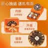 菌心鲜 菌菇礼盒210g 五宝橙山珍干货礼盒羊肚菌特产端午送长辈礼品礼盒 实拍图