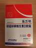 乐力钙药房同款高吸收青年成人钙片中老年补钙维生素D 60粒/瓶 实拍图