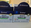 合生元（BIOSTIME）益生菌婴幼儿儿童 奶味益生元双歧杆菌百亿活菌肠胃调理60袋 实拍图