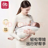 爱贝迪拉婴儿背带新生儿前抱式背带宝宝外出横抱腰凳背巾灰 实拍图