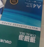 得力（deli）珊瑚海A4打印纸 70g500张*5包一箱 双面打印复印纸 整箱2500张7361【纸类金榜榜首】 实拍图