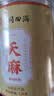 南同四海天麻可切片磨粉125g搭天麻中药材野外生鲜天麻泡酒 实拍图